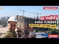 Обзор ЖК Лайм Краснодар | Ипотека | РИП | Эксперт в Недвижимости Андрей Артемов