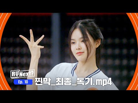 [최종회] '절벽 끝에 느낌?' 디테일 장인들의 신곡 분석