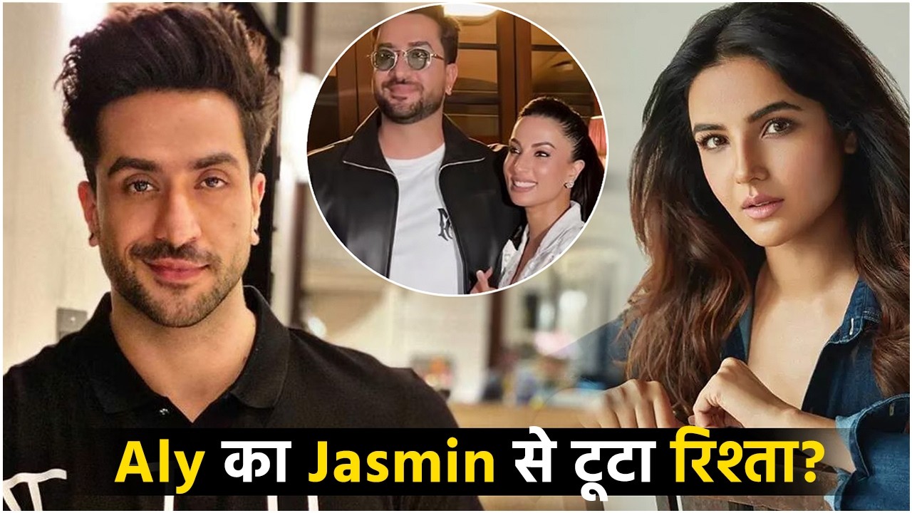 Aly Goni का Jasmin से टूटा रिश्ता? मिस्ट्री गर्ल संग दिखे अली गोनी, चीटिंग के आरोपों पर तोड़ी चुप्पी