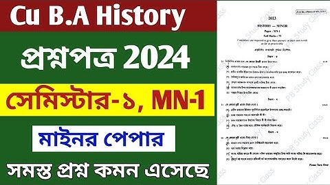 1st semester history general Question Paper 2024 || mdc1 || mn-1 || Calcutta University || ge1