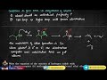 NCERT Solution Q7.27 - Class 12 Alcohols, Phenols & Ethers