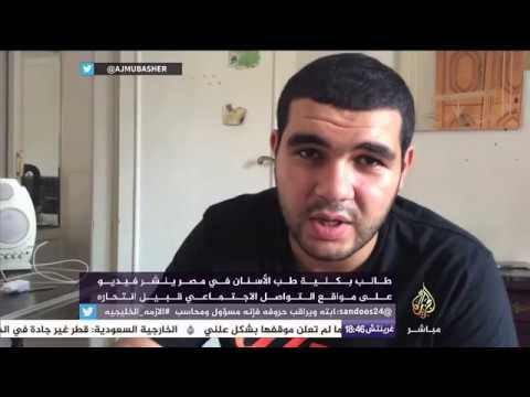 المسائية .. ارتفاع وتيرة انتحار الشباب في مصر