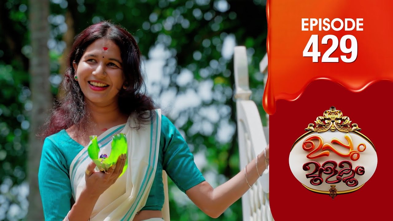 Uppum Mulakum 3 | Flowers | EP #429