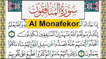 سورة المنافقون Surah Al Monafekon عبد الرشيد صوفي Abd Alrashid Sofi برواية حفص عن عاصم