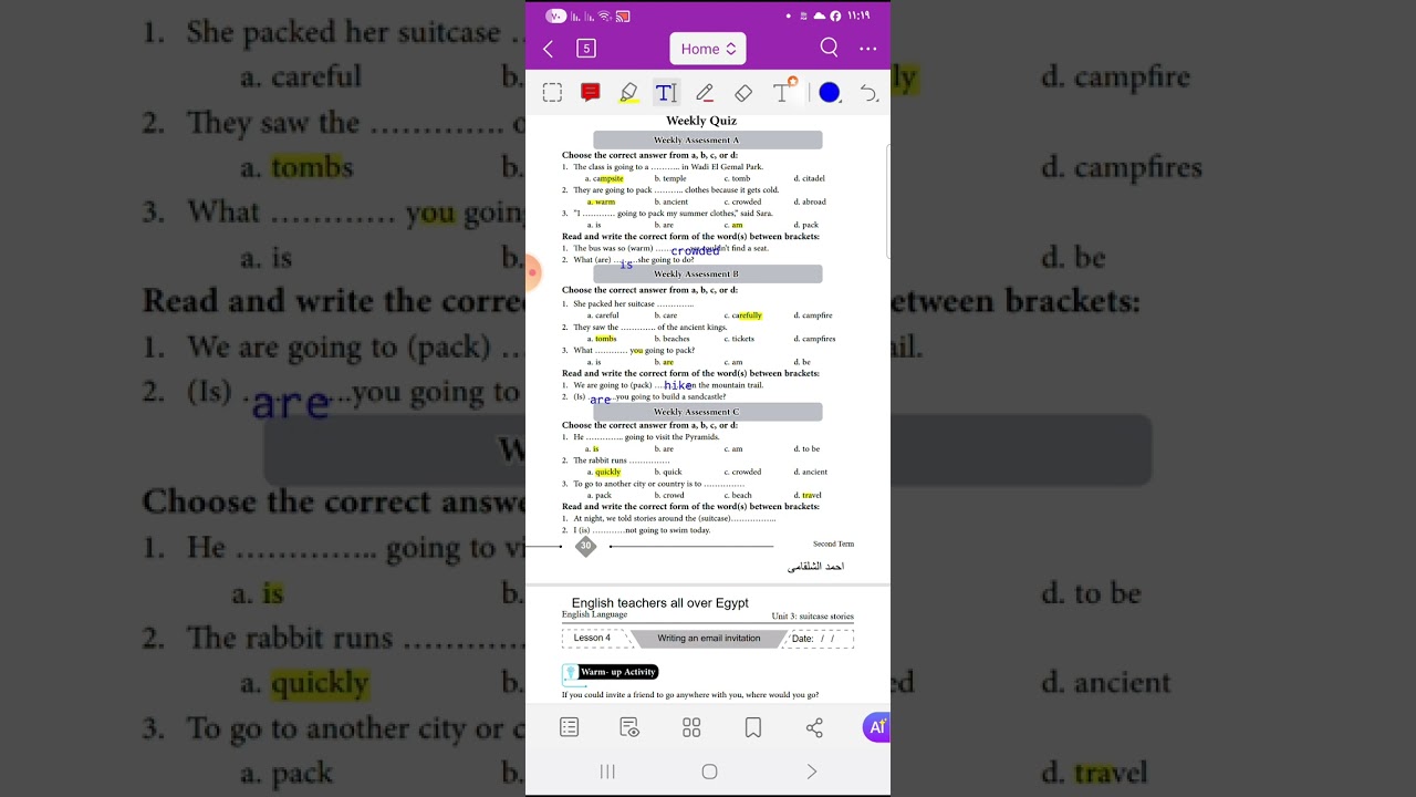 #حل التقييم الاول الوحده التالة الصف الخامس انجليزي الترم التاني ٢٠٢٦