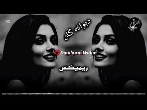 سر سر کوتل هستی معطل موتر هستی 