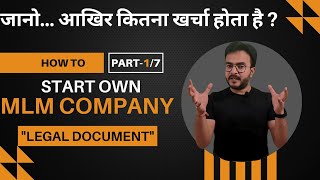 Khud Ki Mlm Company Kaise Banaye ? Part 17 How To Start Own Mlm Company Mlm Legal Documents