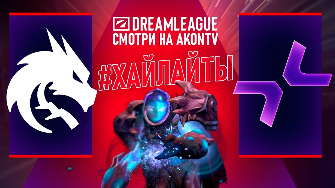 DOTA 2 | НЕВЕРОЯТНАЯ БИТВА ! PARIVISION vs Team Spirit [BO3] DL S27