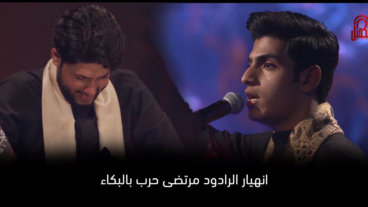 الفتى الحسيني علي الفرطوسي | مرحلة التراث | وجيها بالحسين - الفتيان