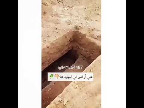 رحم الله كل روح غاليه تحت الثرى 