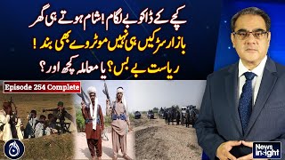 Pakistan&rsquo;s Recognition of Palestine Marks Major Diplomatic Success, Shocking the World | - EP-253