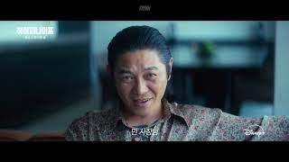 Hyper Knife Ep 5-6 Preview (Eng Sub)
