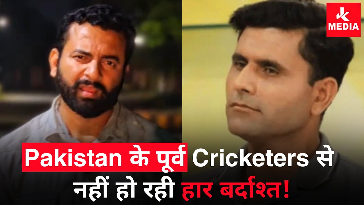 Pakistani former Cricketer Abdul Razzaq Se nahi ho rahi haar bardast ...