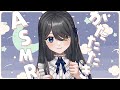 〖ASMR|黒3Dio〗絶対リラックスできる肩たたき、いかがですか?〖肩たたき | 囁き | タッピング | 心音 など〗