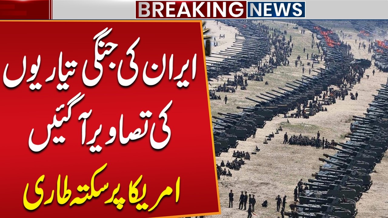 Nuclear War Soon? Satellite Images Show Iran Fortifying Military & Nuclear Sites | Public News