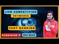 [ 2021 ✅ ] Low Competition Keywords for Hindi Website 2021 | Micro Niche Keywords | Deepblogging
