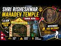 Shri Risheshwar Mahadev Temple, Daman Nepal 🙏 | 1.5 KM Trek | Mysterious Face on Stone 🏔️