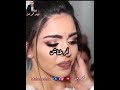 القصيدة كاملة أول تعليق