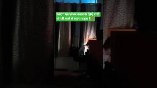 #study #livestreaming #viralshorts #bome #shorts #ytshorts #youtube @study-adda-railway #music