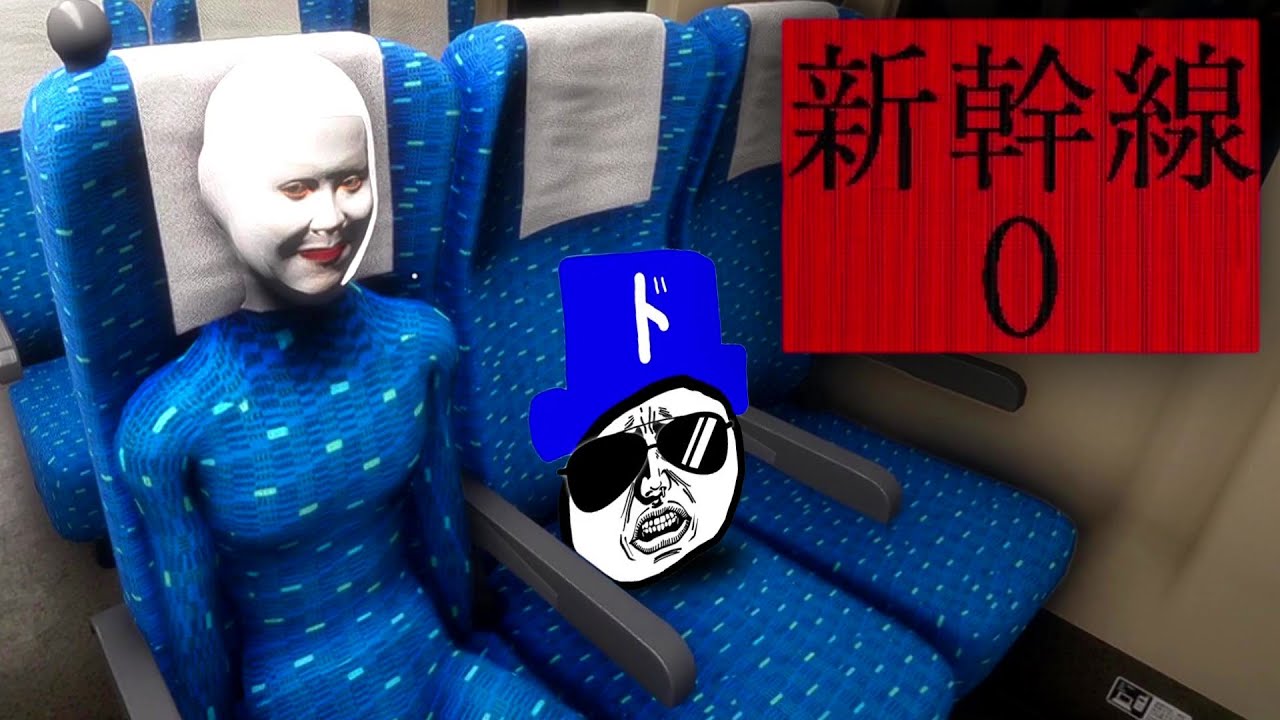 感動と異変だらけの神速の「新幹線0号」