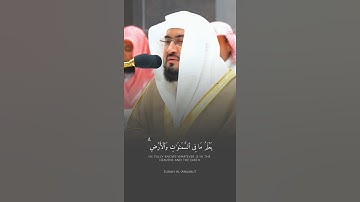 تلاوة مباركة خاشعة بصوت يلامس القلوب #اكسبلور #المصحف #حالات_واتس #القران #راحة_نفسية #خطبه #دويتو