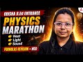 ODISHA B.ED EXAM 2026 | PHYSICS ONE SHOT | MCQS | BY JYOTIRMAYEE MA'AM