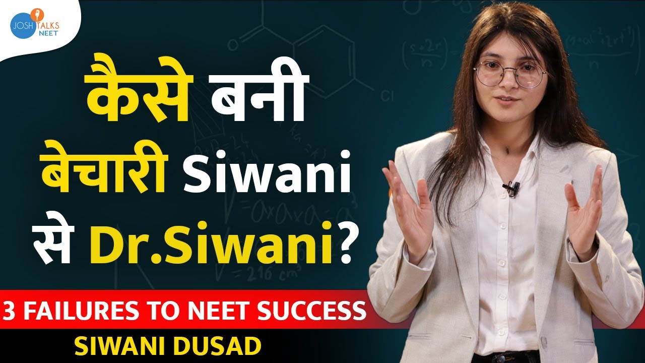 ताने सुनकर रुकी नहीं, NEET फोड़ा | NEET Preparation Tips by @Siwanidusad Josh Talks Neet