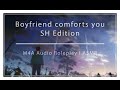 Caring and loving boyfriend comforts you tw sh m4a boyfriend audio roleplay asmr