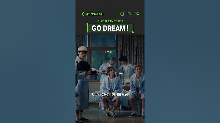 나를 바꾸지 않을 거잖아 #엔시티드림