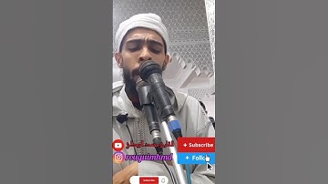 تلاوة مباركة لسورة الهمزة |  القارئ محمد الروكي #قرآن#القارئ_محمد_الروكي# #سورة_الهمزة#اكسبلور