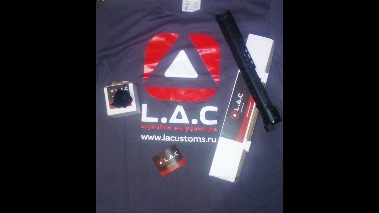 ОКОЛООРУЖЕЙНОЕ: Цевьё "Аквилон" и адаптер "Трак" от L.A.Customs