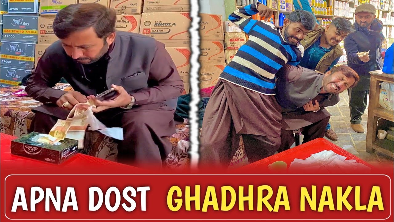 Paisy Dakha Or Rha Na Gaya😅😅