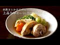 「創味もみじおろしぽん酢」鍋料理30秒