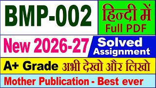 BMP 002 solved assignment 2026-27 in Hindi || bmp 002 solved assignment 2027 || ignou bmp002