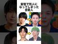 髪型で別人になってしまった芸能人#髪型 #芸能人 #雑学 #shorts