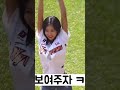 센언니 시구연습 센언니,센놈 시구 현장?!!  sk-ssg  ~~~ㅎㅎ