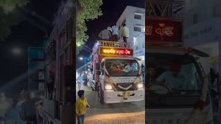 Baswant Band Aahergav | May Mani Amba Bai | Saptshrungi Devi Song