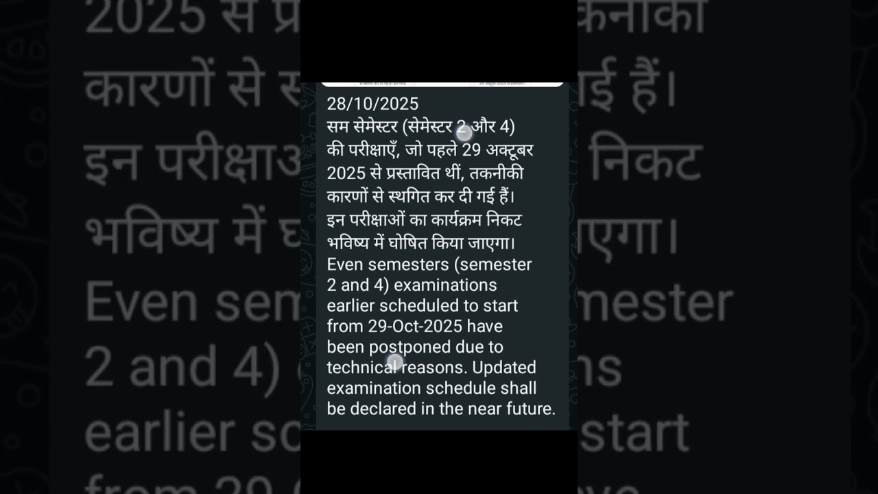exam cancelled (postponed) BSC  Sem brij university y Kya hua😱😱🧐 