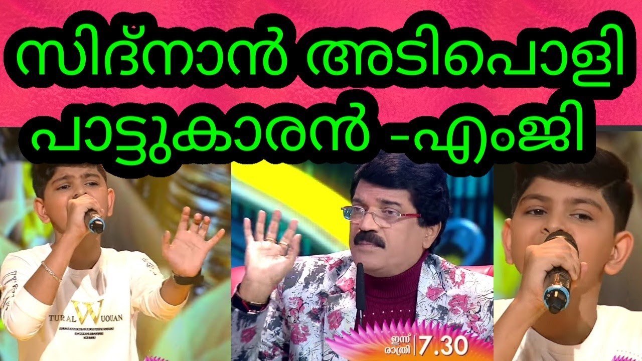 Flowers Top singer season 3 Episode 32flowers topsinger season3 Top singer season 3 today's