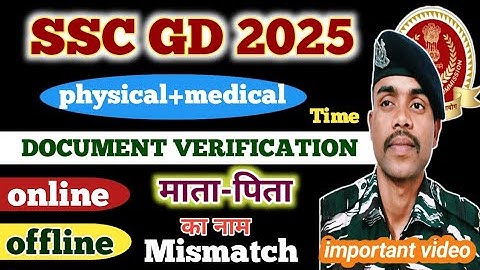 SSC GD 2025 DOCUMENT VERIFICATION !! SSC GD PHYSICAL MEDICAL TIME VERIFICATION !! NAME MISTAKE !!