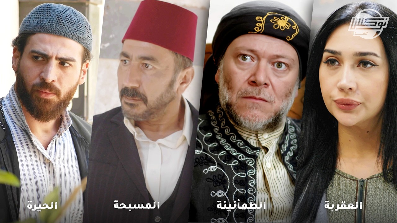 أجمل روايات في شهر رمضان الكريم  .. روايات: العقربة - الطمأنينة - المسبحة - الحيرة