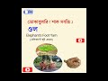 #vocabularylearning | Green Vegetable Name in English