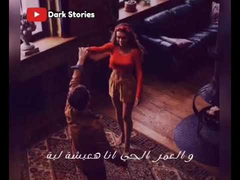 اصاله اه من عنيه ستوري رومانسي