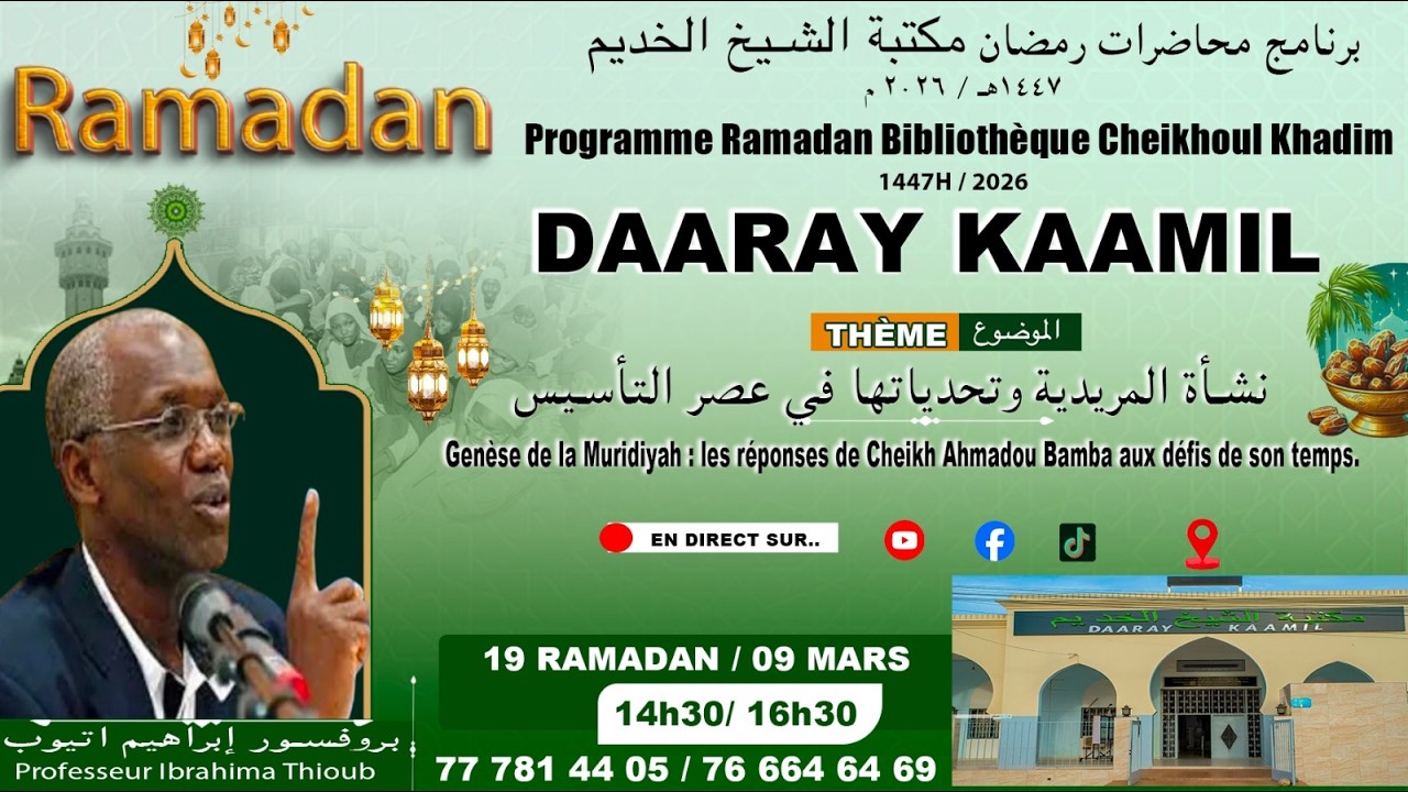 [🛑DIRECT TOUBA ] CONFRENCE DAARAY KAAMIL RAMADANE 1447H 2026 / 19EME JOUR