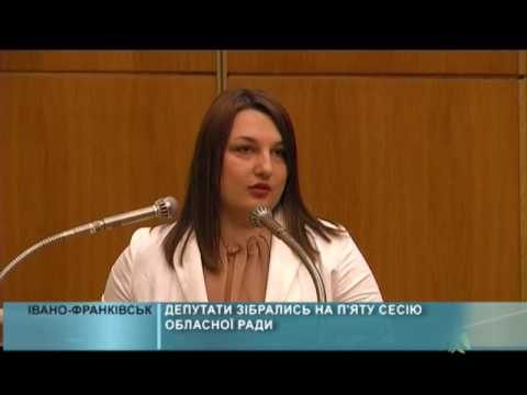 Сесія облради