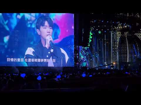 20230513 | #9 曹楊 不能說的秘密 | 周杰倫 嘉年華世界巡迴演唱會 香港站