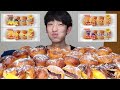 【大食い】大量の薄皮揚げパン爆食後、チョコパイ白とチーズオムハヤシ作って食べたら食後研究家としての血が騒いだ