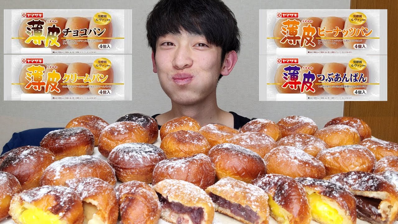 【大食い】大量の薄皮揚げパン爆食後、チョコパイ白とチーズオムハヤシ作って食べたら食後研究家としての血が騒いだ