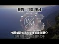 藏刃 甘璐 墨绛 卡拉OK歌词版 最新单曲 卡拉OK版2022年最新推荐歌曲 卡拉OK歌词版 动态歌词 歌词版 男版 女版 戏腔 说唱 藏刃 藏刃 甘璐 墨绛 卡拉OK歌词版 最新单曲 卡拉OK版2022年最新推荐歌曲 卡拉OK歌词版 动态歌词 歌词版 男版 女版 戏腔 说唱 藏刃