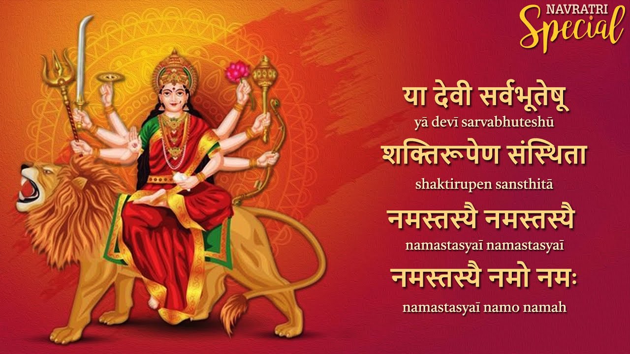 Powerful DEVI Mantra | Recite Everyday to Remove All Obstacles from ...